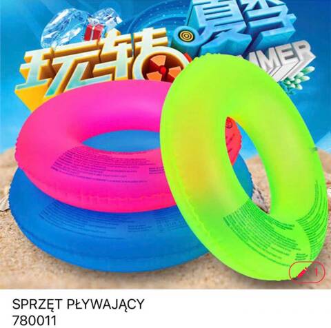 SPRZĘT PŁYWAJĄCY 780011 MIX KOLOR STANDARD 1