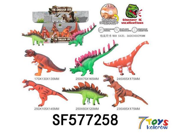 GUMOWYCH ZWIERZATEK SF577258 MIX KOLOR 1