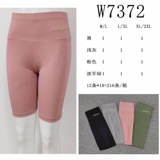 Rybaczki damskie  W7372 Mix KOLOR M-2XL