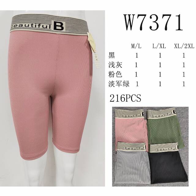 Rybaczki damskie W7371 MIX KOLOR M-2XL 1