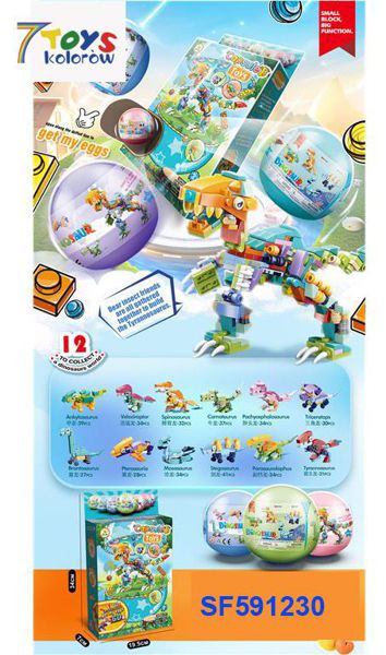 KLOCKI SF591230 MIX KOLOR