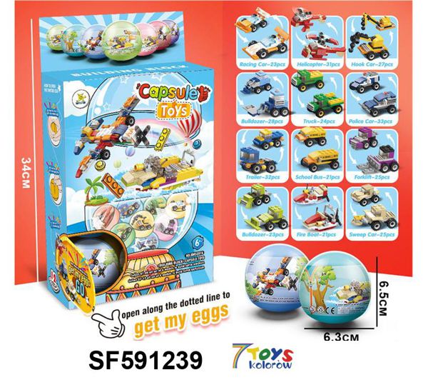 KLOCKI SF591239 MIX KOLOR  1