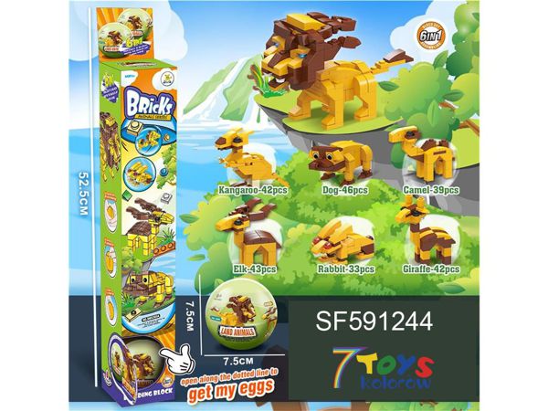 KLOCKI ZEBAWE  SF591244 MIX KOLOR  1