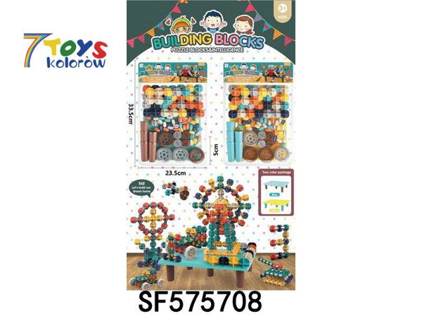 KLOCKI DO ZABAWY SF575708 MIX KOLOR  1