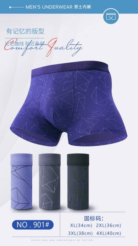 Bokserki męskie 901 Mix kolor XL-4XL 1