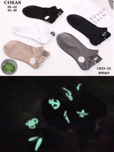 Stopki męskie LB25-22 Mix kolor 39-46