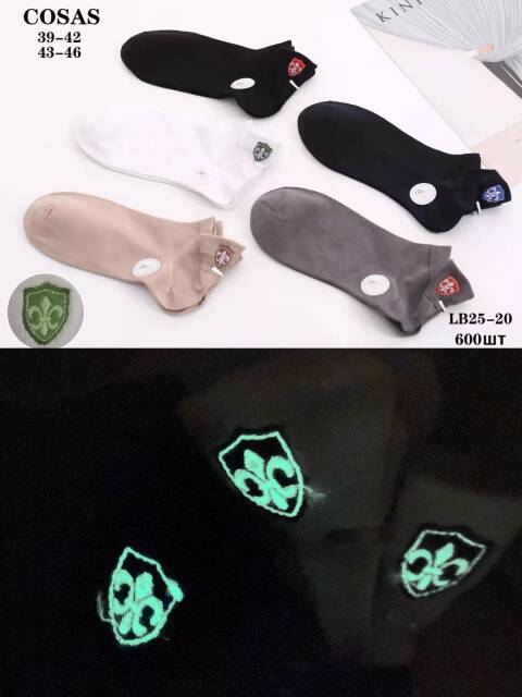 Stopki męskie LB25-20 Mix kolor 39-46