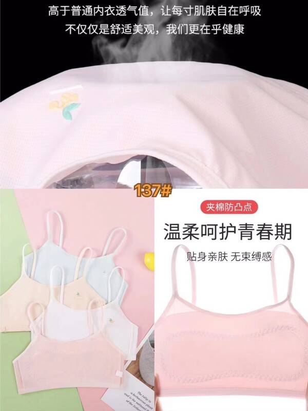 Topy dziewczęce 137 Mix kolor Standard