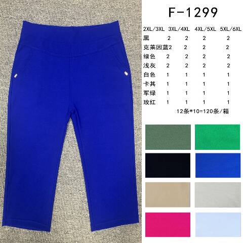 Rybaczki damskie F1299 Mix kolor 2XL-6XL