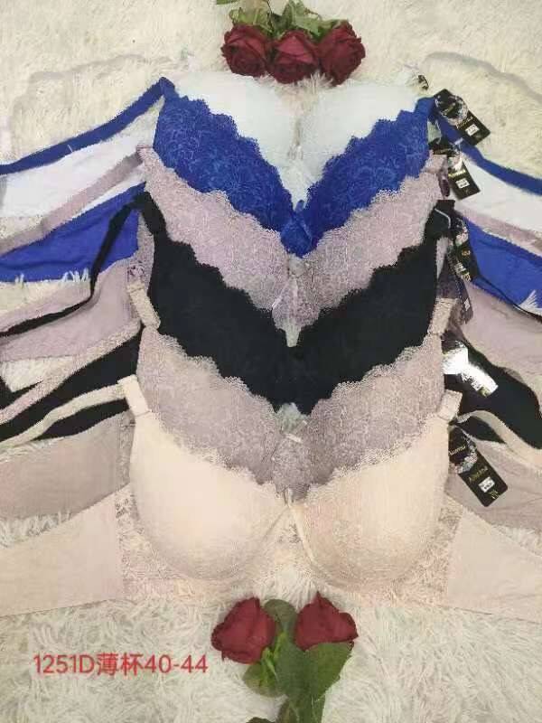 Biustonosze damskie 1251D 1 kolor D 1