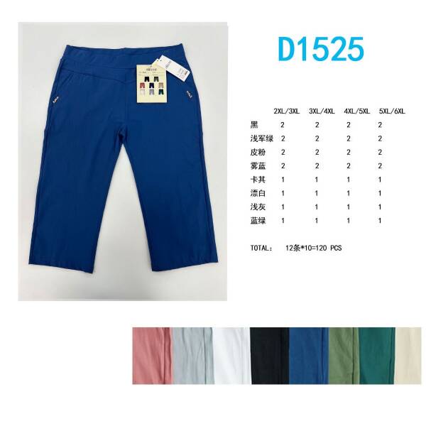 Rybaczki damskie D1525 Mix kolor 2XL-6XL