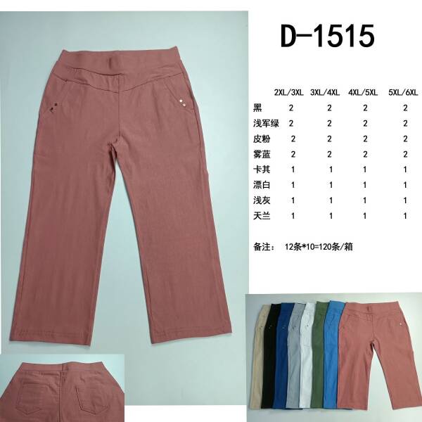 Rybaczki damskie D1515 Mix kolor 2XL-6XL