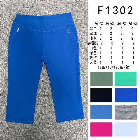 Rybaczki damskie F1302 Mix kolor 2XL-6XL 1