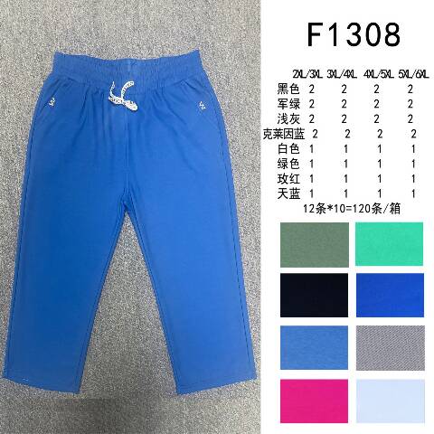 Rybaczki damskie F1308 Mix kolor 2XL-6XL