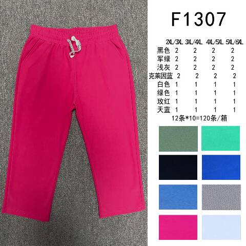 Rybaczki damskie F1307 Mix kolor 2XL-6XL