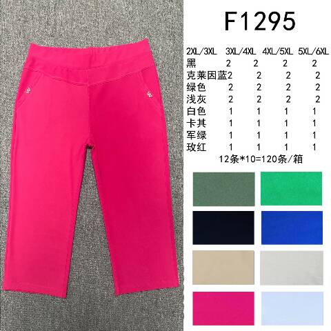 Rybaczki damskie F1295 Mix kolor 2XL-6XL