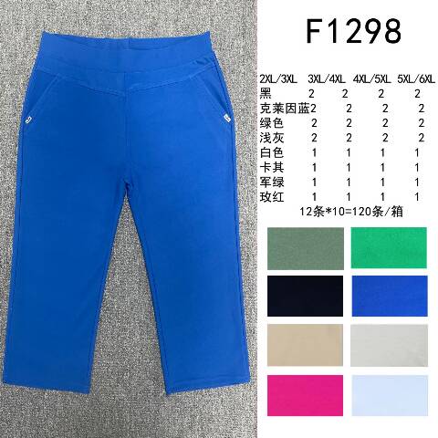 Rybaczki damskie F1298 Mix kolor 2XL-6XL