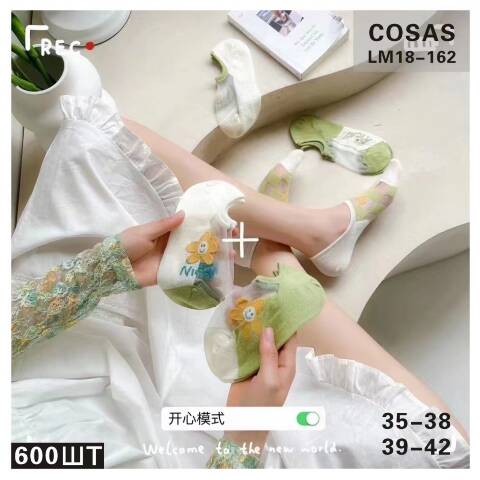 Stopki damskie LM18-162 Mix kolor 35-42