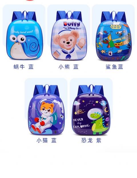 Plecaki dziecięce 3958 Mix kolor Standard