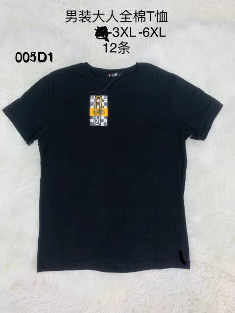 Bluzka męskie 005D1 Mix kolor 3XL-6XL 1