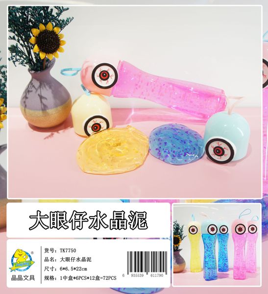 SLIME 1790 MIX KOLOR 1