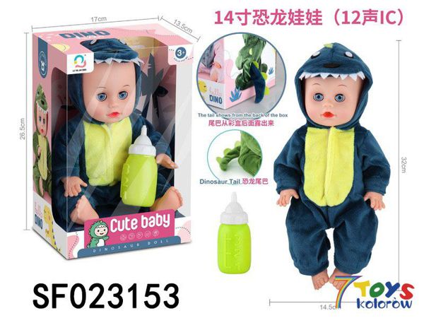 Lalka SF023153 Mix kolor  1