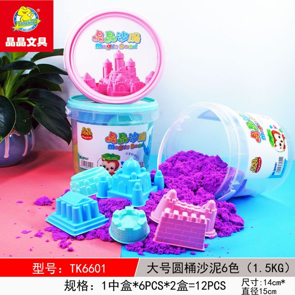 PLASEK KINETYCZNY 0411 MIX KOLOR 1