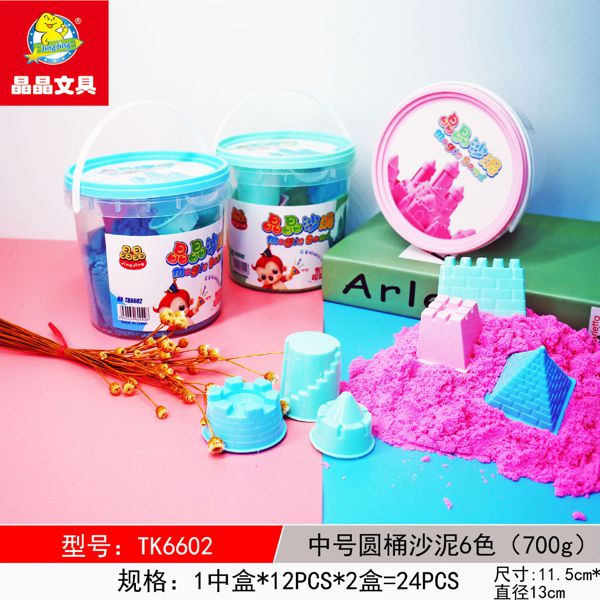 PLASEK KINETYCZNY 0428 MIX KOLOR 1