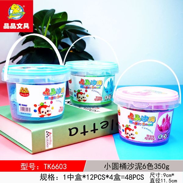 PLASEK KINETYCZNY 0435 MIX KOLOR 1