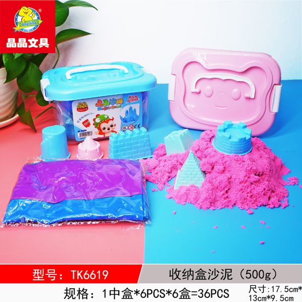 PLASEK KINETYCZNY 9576 MIX KOLOR 1