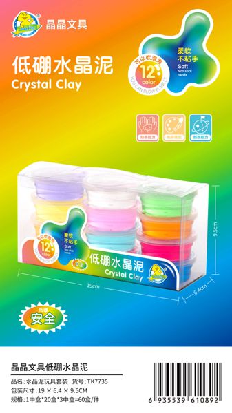 SLIME 0892 MIX KOLOR 1