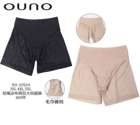 Majtki Modelujące Damskie EF024 Mix kolor 3XL-5XL 1