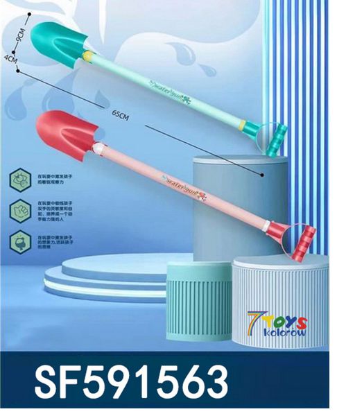 Pistolet na wodę pompka wodna SF591563 Mix kolor 65cm 1