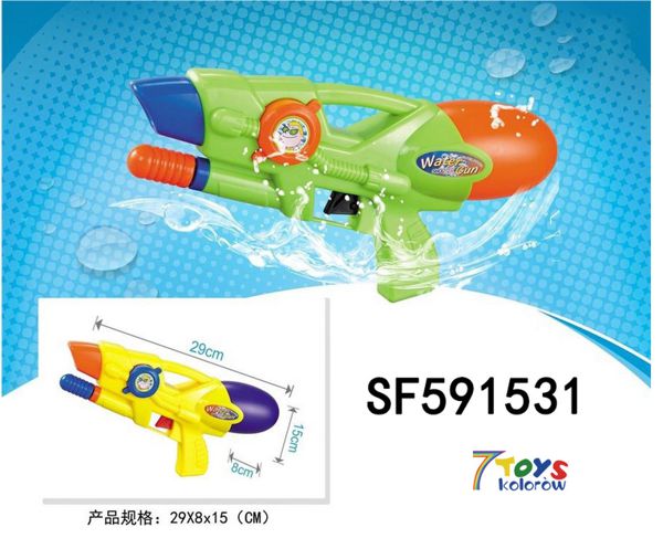 Pistolet na wodę  SF591531 Mix kolor 29cm 1