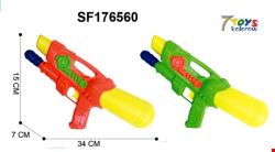 Pistolet Wodny SF176560 Mix kolor 34cm