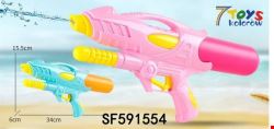 Pistolet Wodny SF591554 Mix kolor 34cm