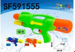 Pistolet Wodny SF591555 Mix kolor 28cm