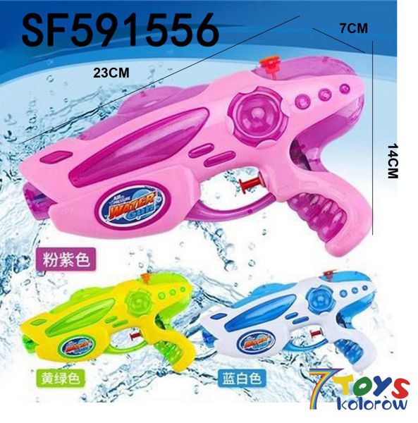 Pistolet Wodny SF591559 Mix kolor 23cm 1