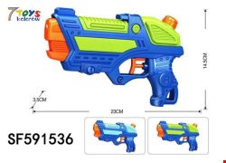 Pistolet na wodę  SF591536 Mix kolor 23cm