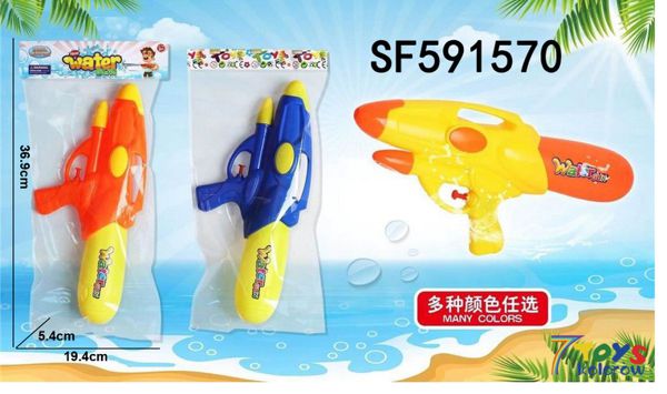 Pistolet na wodę  SF591570 Mix kolor 37cm