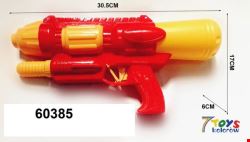 Pistolet Wodny 60385 Mix kolor 