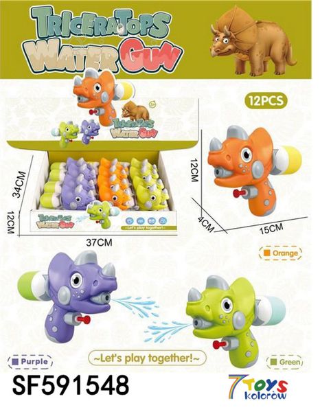 Pistolet na wodę  SF591548 Mix kolor 15cm