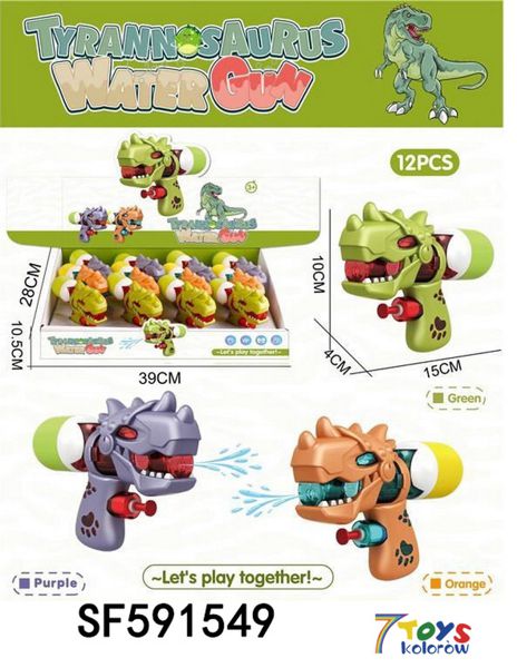 Pistolet na wodę  SF591549 Mix kolor 15cm