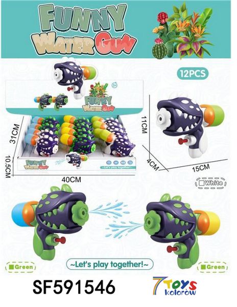 Pistolet na wodę  SF591546 Mix kolor 15cm