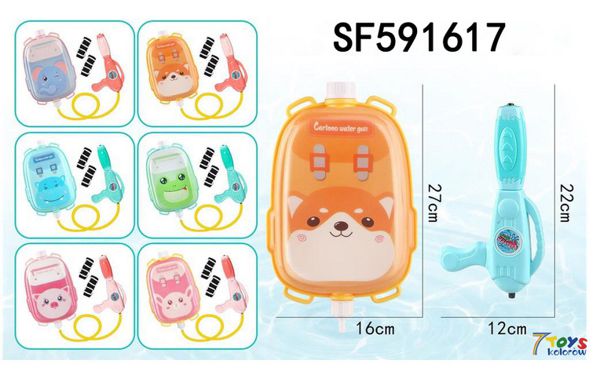 Pistolet na wodę  SF591617 Mix kolor 1