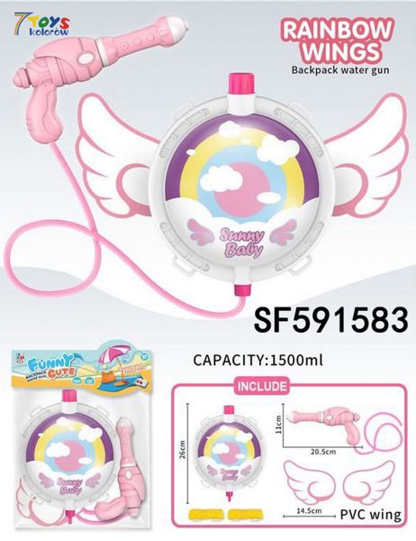 Pistolet Wodny  SF591583 Mix kolor