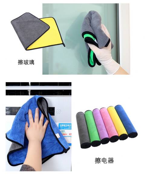 Ścierki Mikrofibra 5593 Mix Kolor 30x40 1