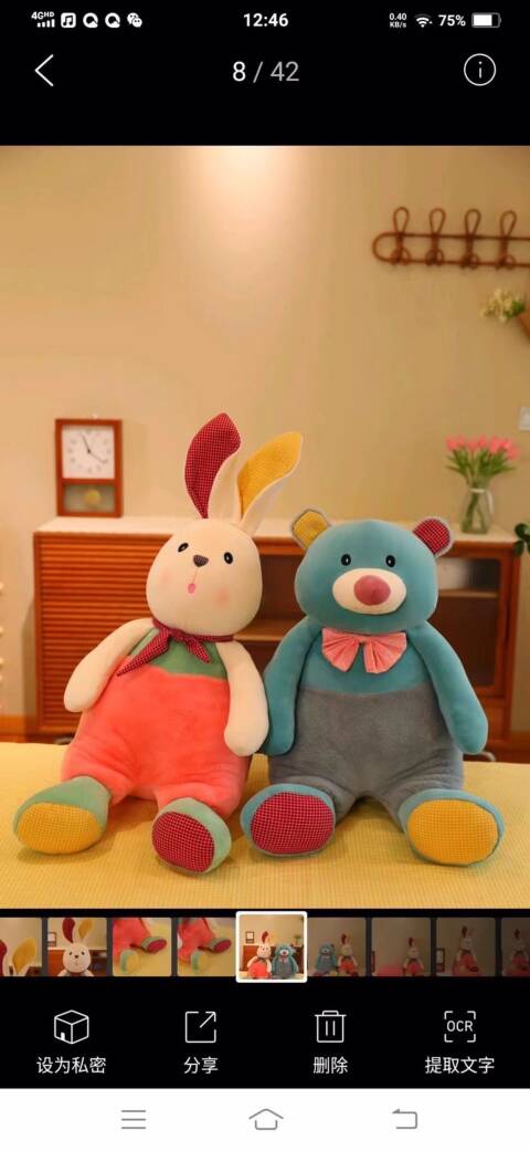 Maskotki 5747 Mix kolor 120x150