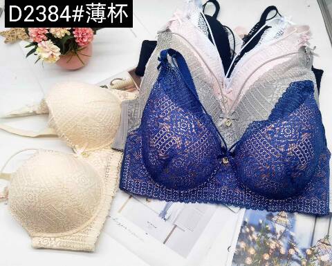 Biustonosze damskie E2384 1 kolor D 1