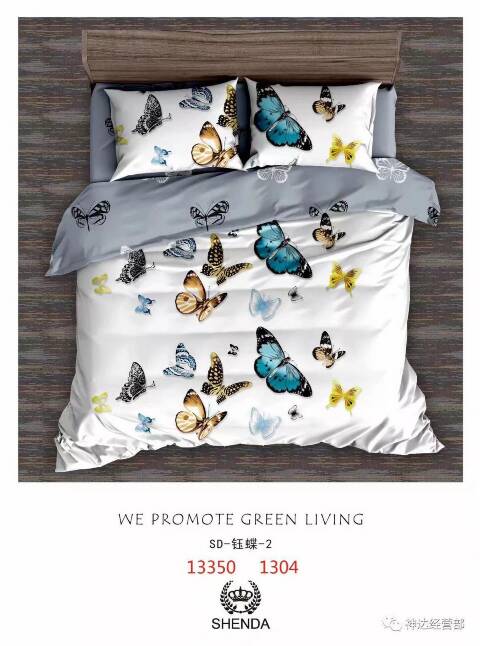 Komplet pościeli 4 części 1019 1 kolor 200x220